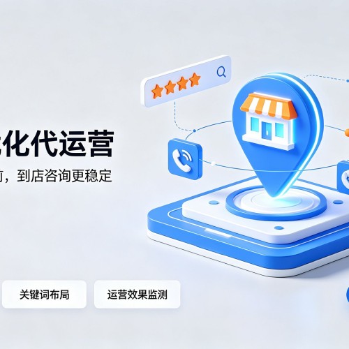 乌恰GEO优化